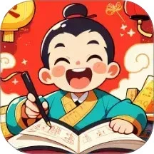 成语喜气来