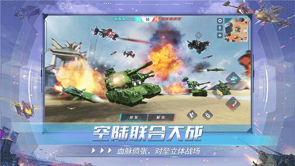 重装上阵 重装上阵