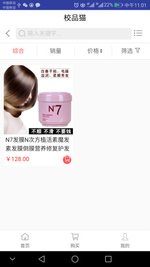 校品猫 校品猫