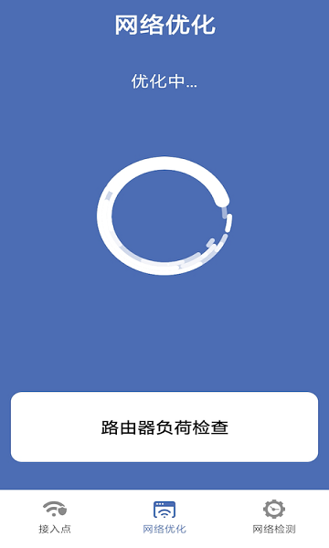 直联WiFi