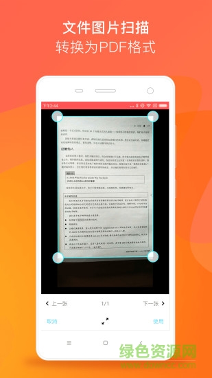 PDF Reader
