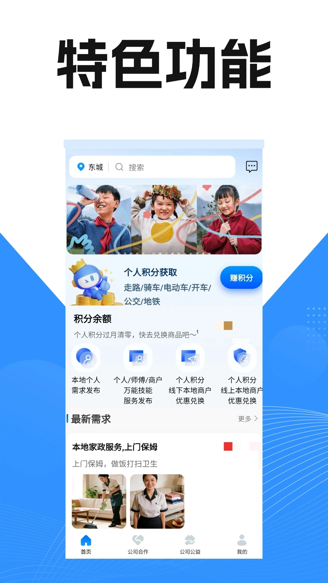 霸美优选