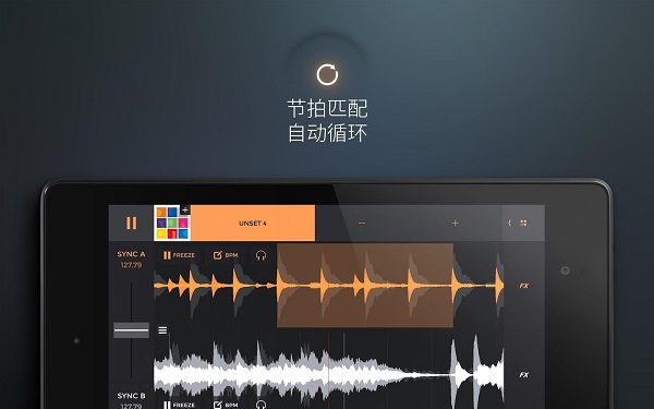 打碟专业版le-音乐dj混音器 打碟专业版le-音乐dj混音器