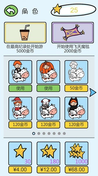 云中城堡 云中城堡