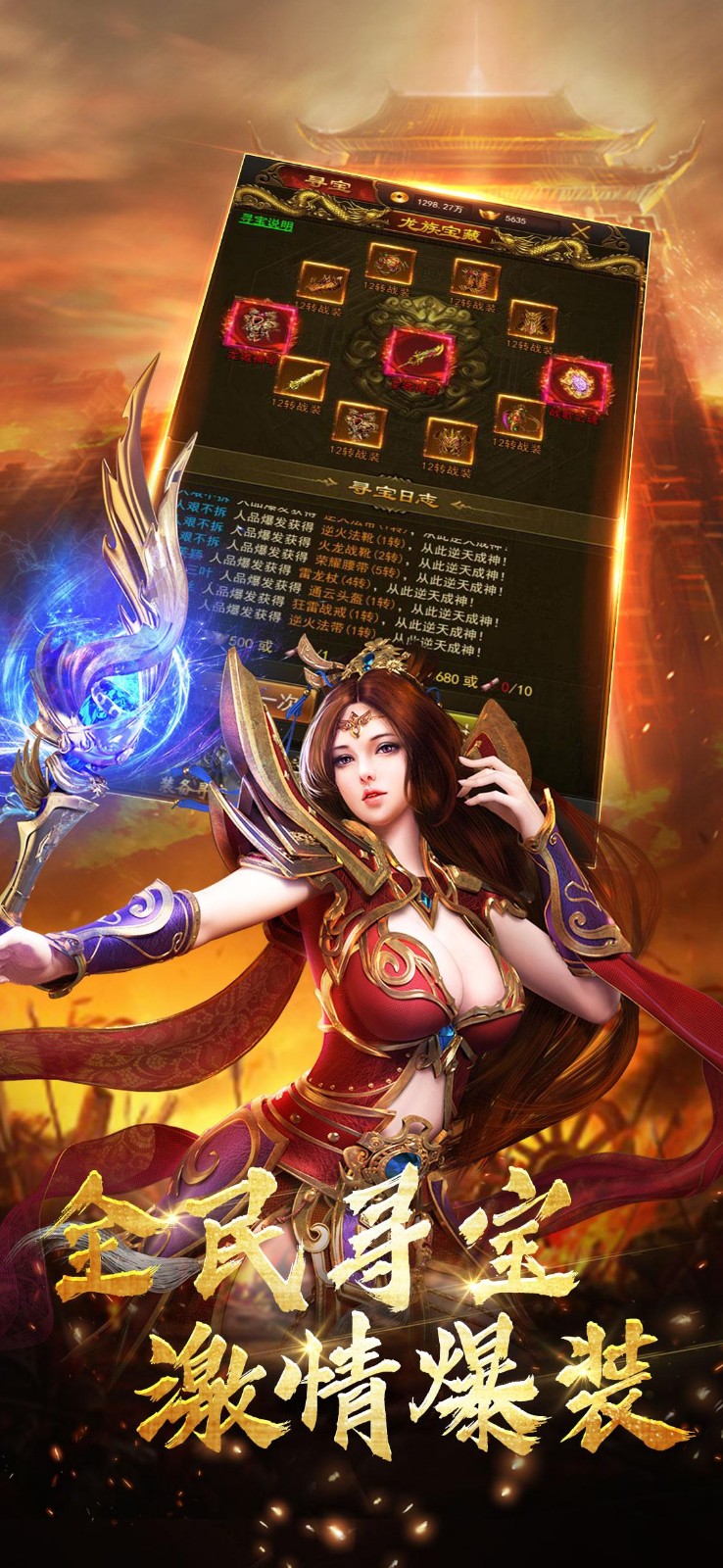 天之痕Online