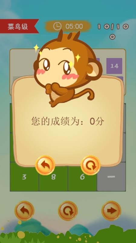 爱玩互动