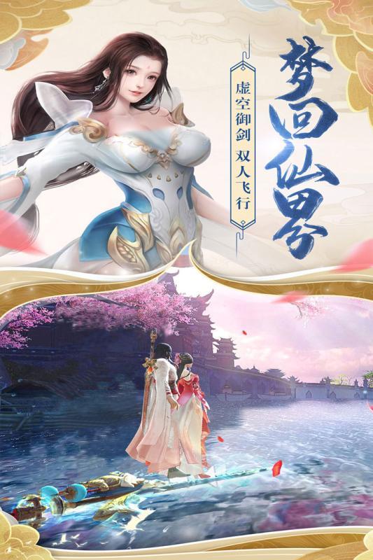 九境化神破苍穹 九境化神破苍穹