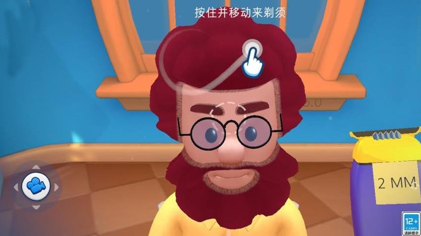 我的沙龙小屋