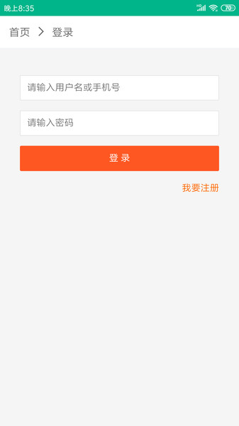 货客宝