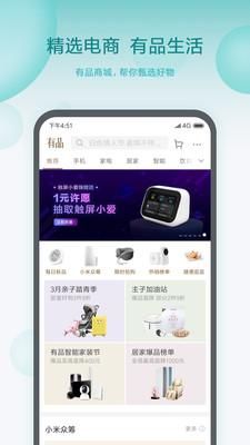米家app 官方版v10.7.625