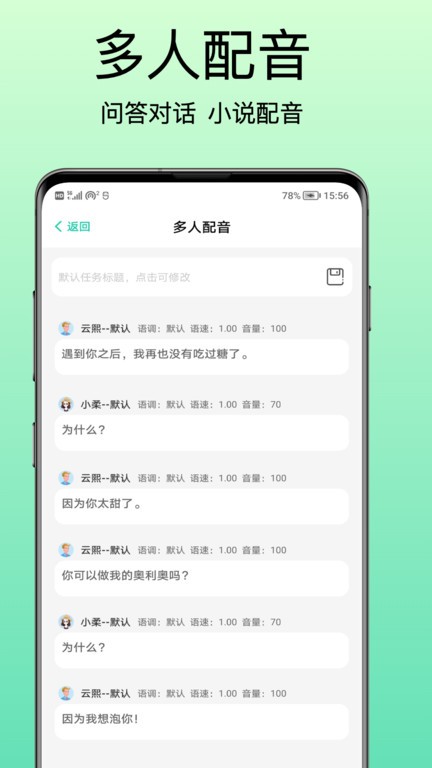 青岫
