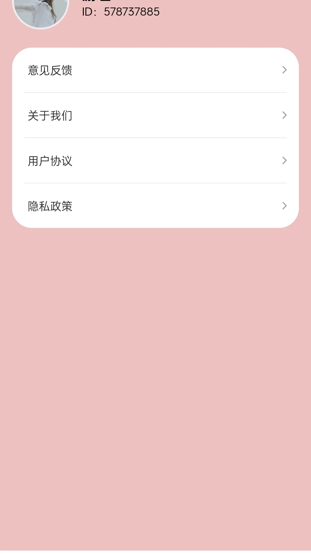 鸿禧点点
