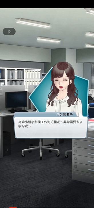 灵魂收购2非机翻最新版(Soul2)