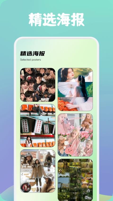 照片美颜修图 照片美颜修图