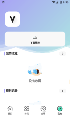 飞语 飞语