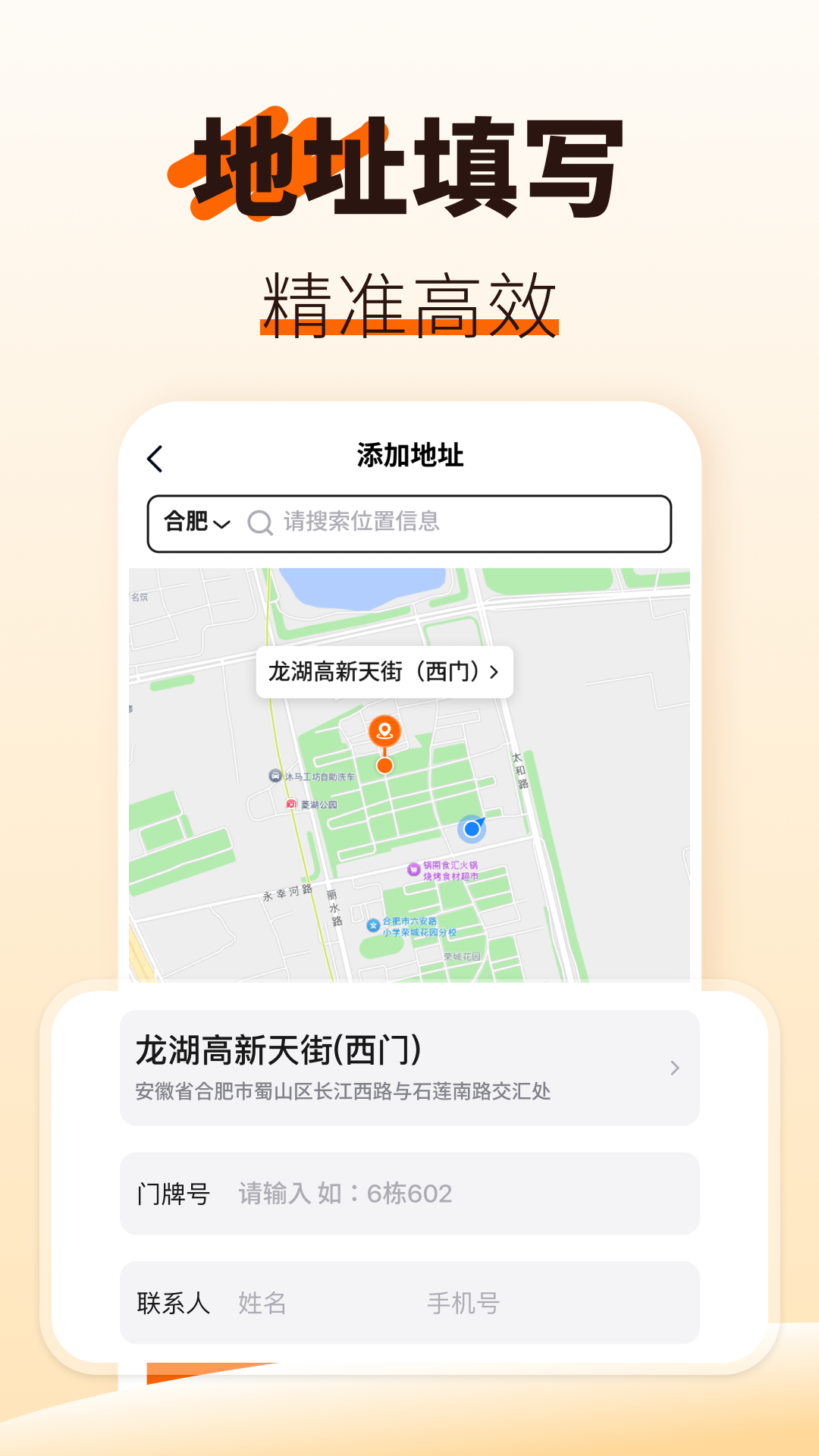 拉货搬家通