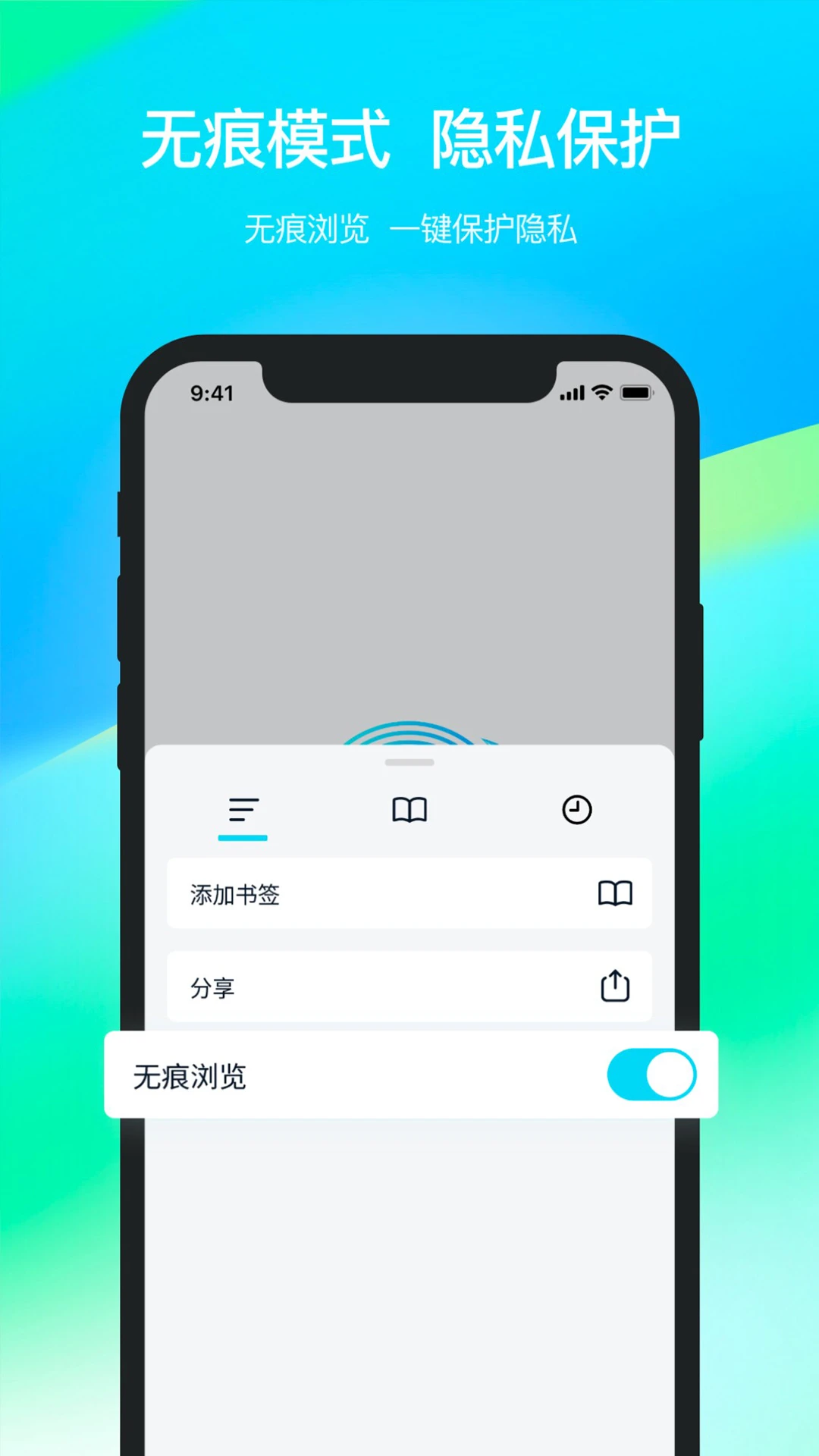 自由穿梭