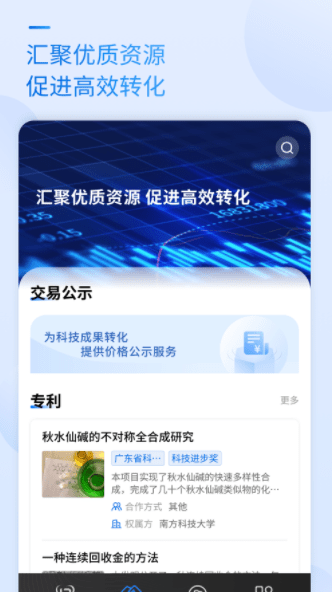 科交中心