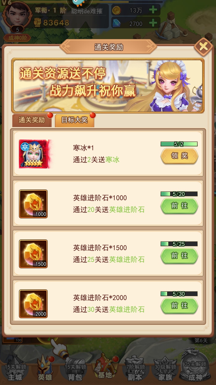 口袋战争 口袋战争