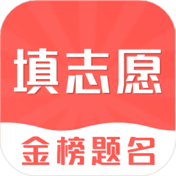 高考志愿填报专家2023