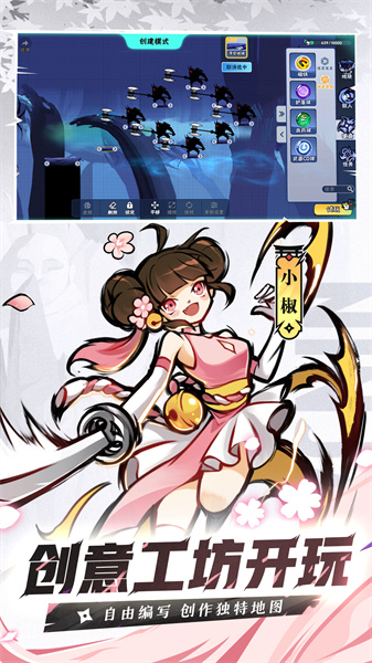 忍者必须死3最新版