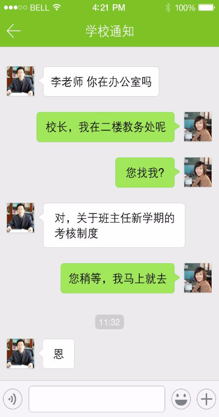 圆学圈