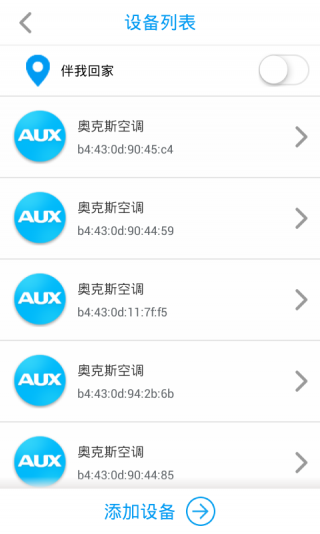 奥克斯管家