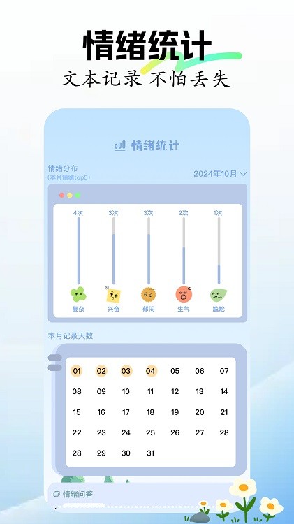 无边笔记