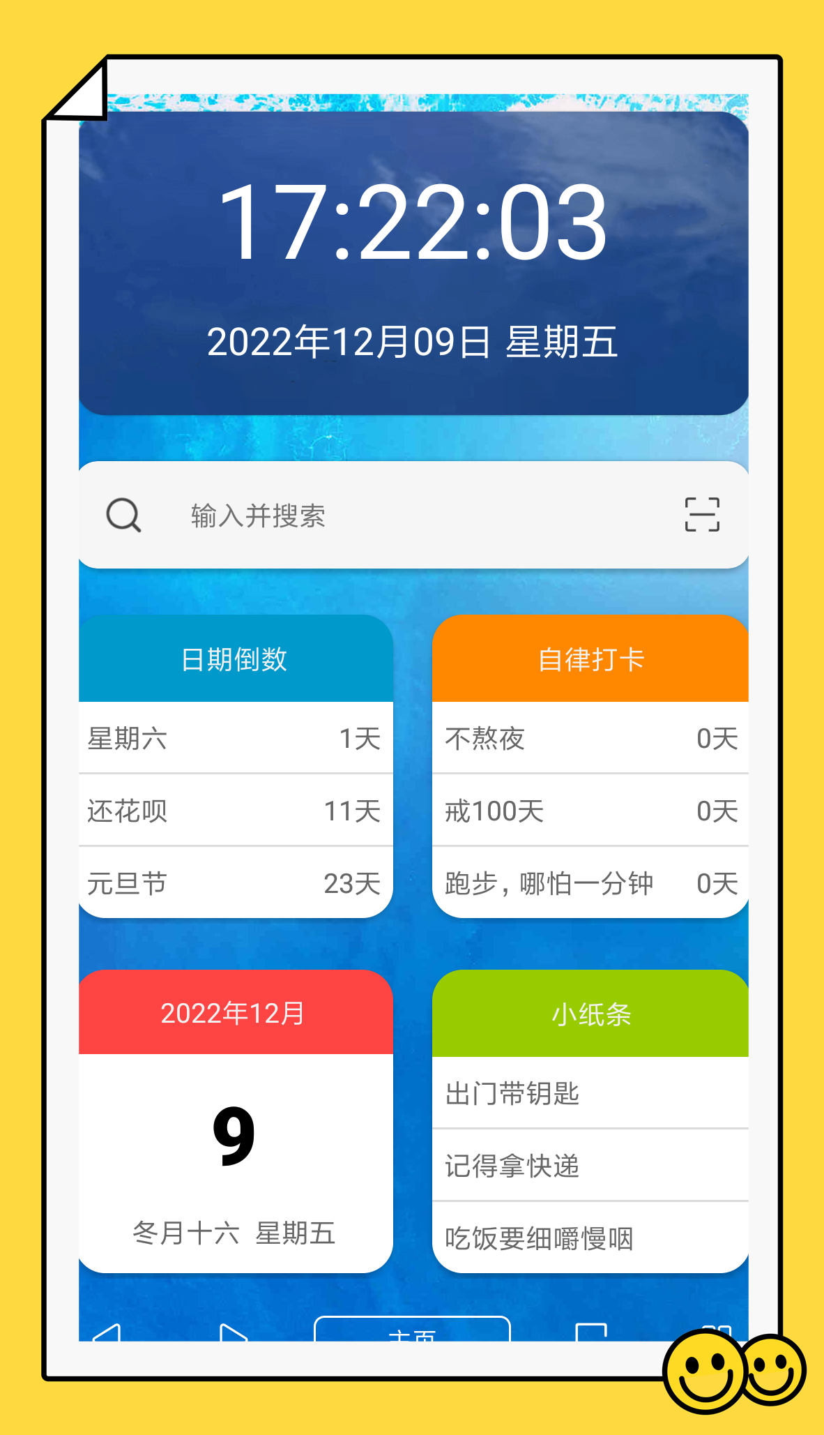 油猴