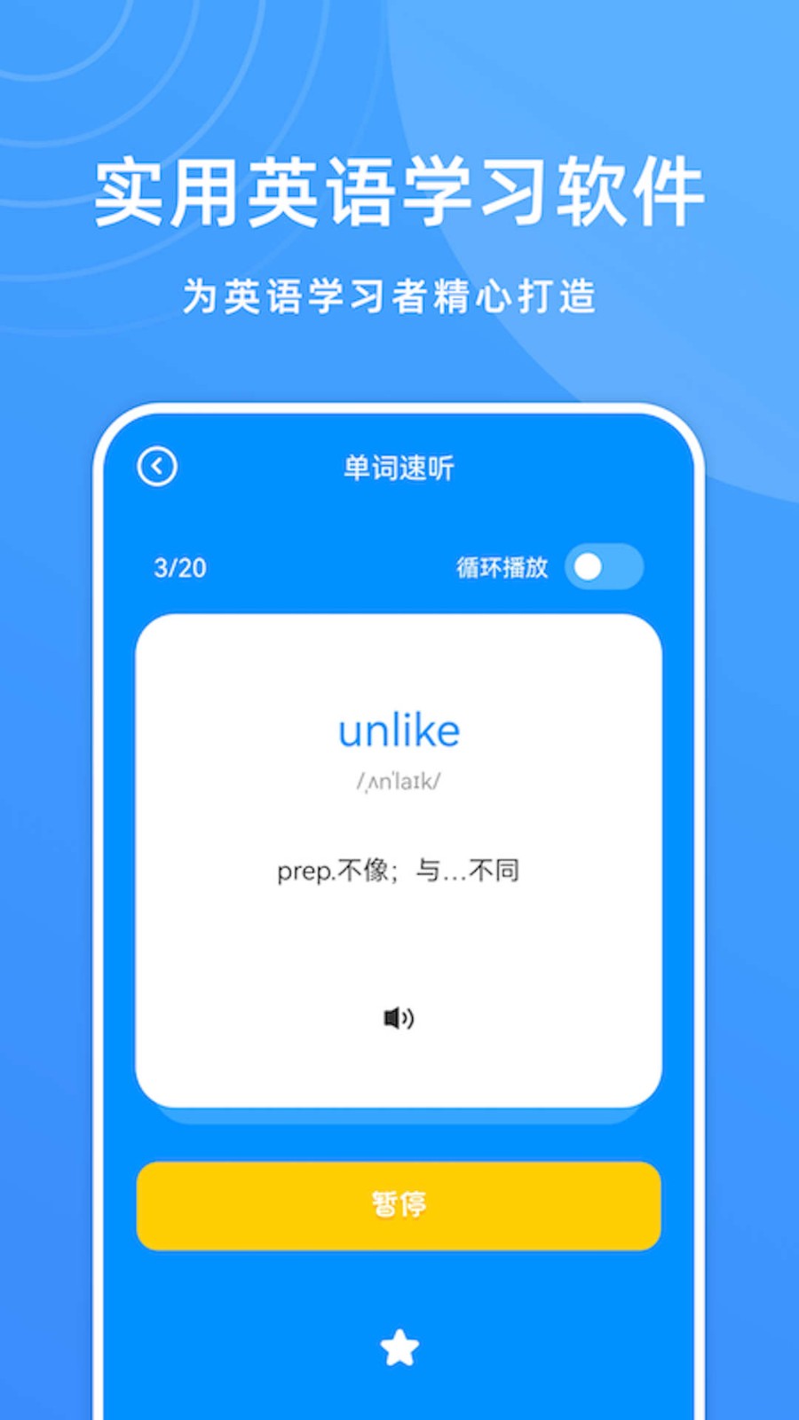 Translate Translate