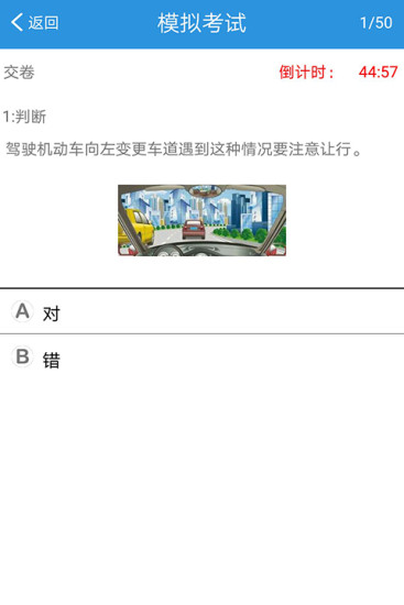 交通365 交通365