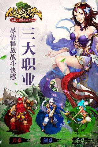 傲世九重天 傲世九重天