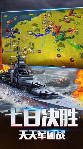 二战风云壁纸 二战风云壁纸