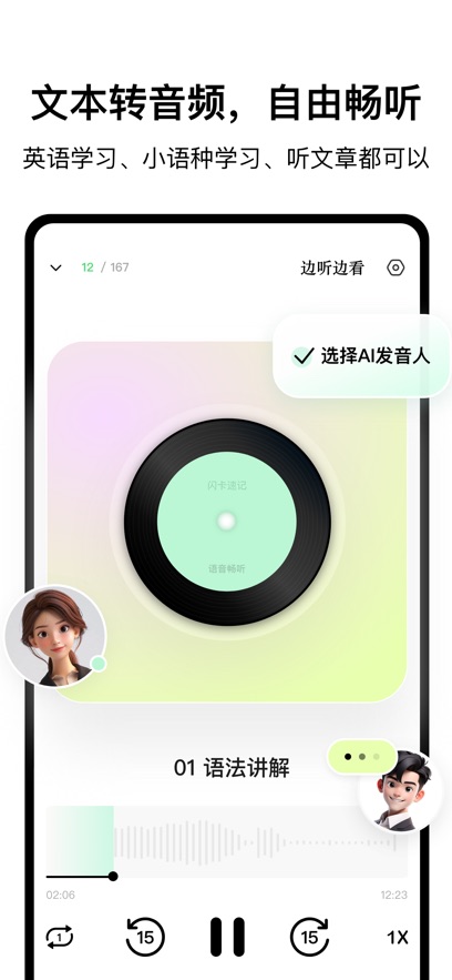 可备可记