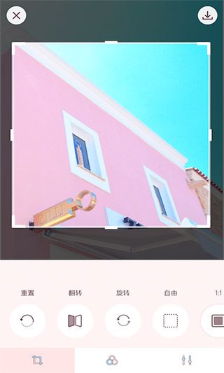Macaron Pink(激萌滤镜相机软件) v1.1.1 安卓版
