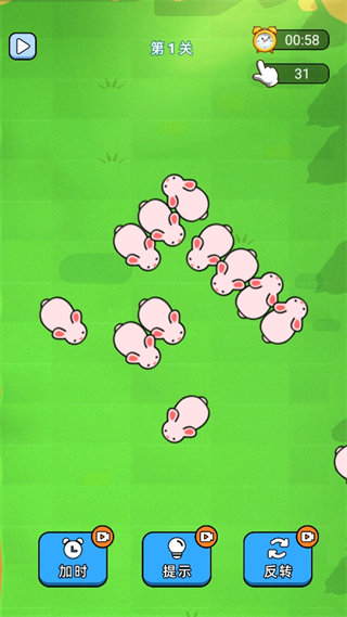 营救小兔兔