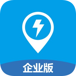 哪儿充企业版1.0.6