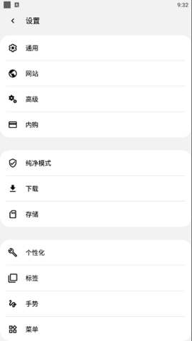灵魂浏览器2023