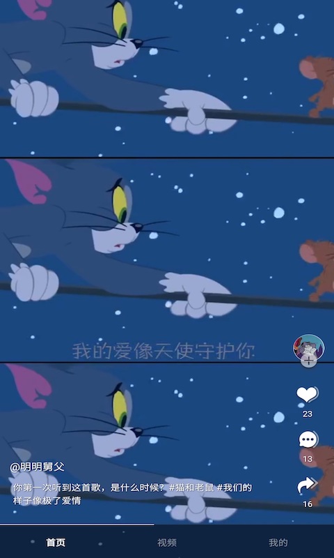 影蛙视频 影蛙视频