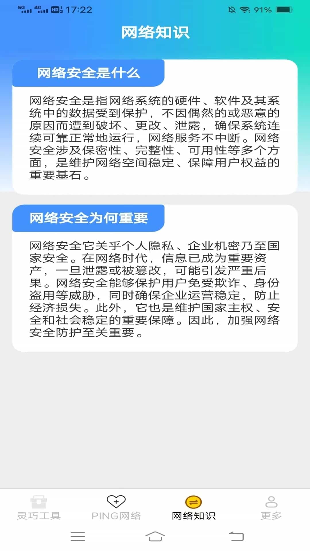 安心文件夹(文件管理软件) v1.1.9.3 安卓手机版