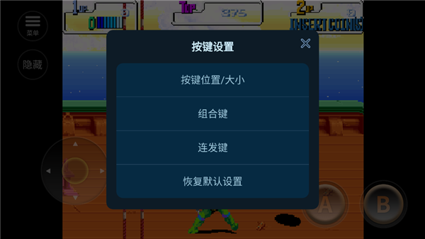 忍者神龟2:时空武士 忍者神龟2:时空武士