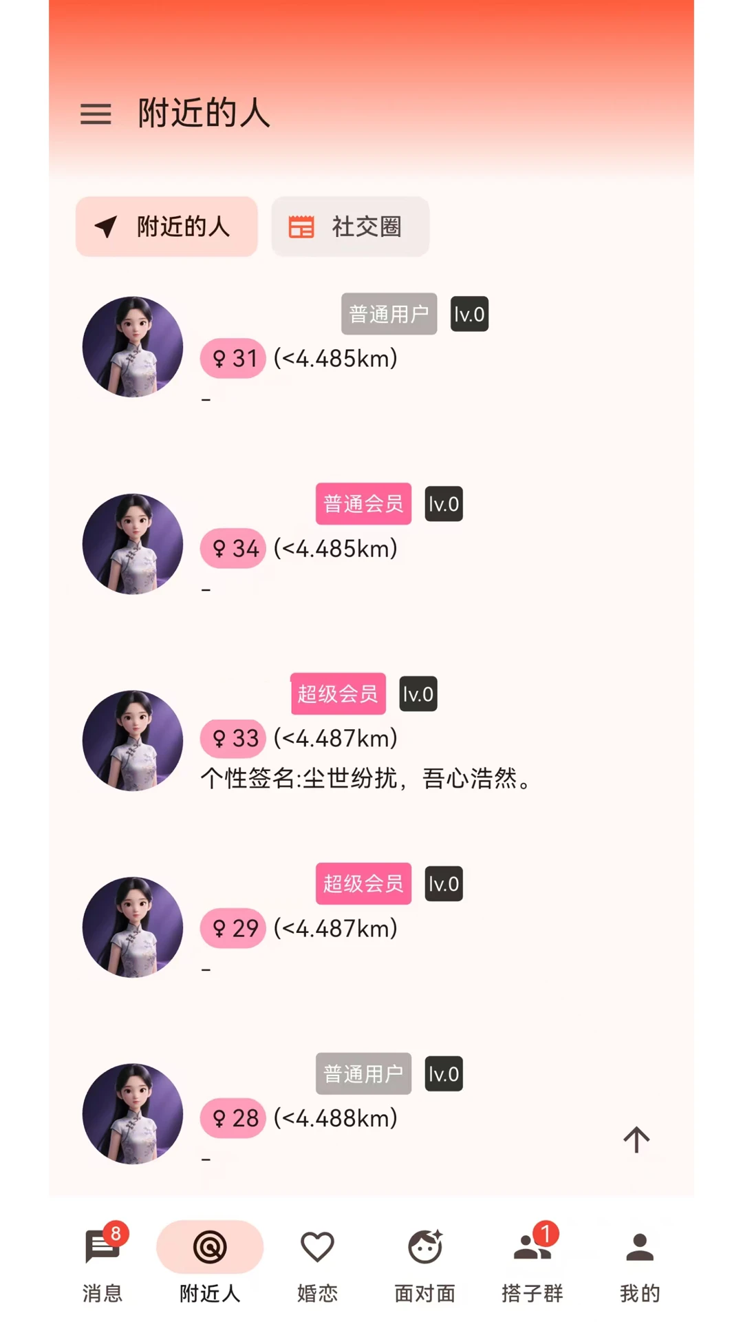 花不勿