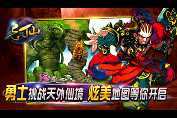忘仙2 忘仙2