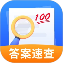 作业答案速查