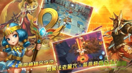 精灵王座