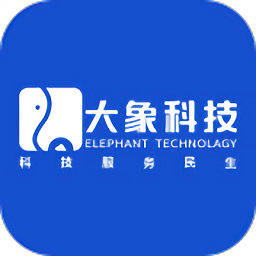大象科技巡检