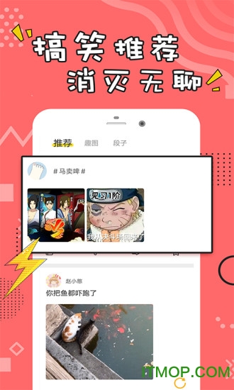 每日经典段子 每日经典段子