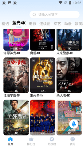 水母影视