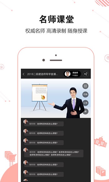 会计从业资格学考网