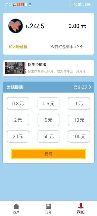 水饺消消消 水饺消消消